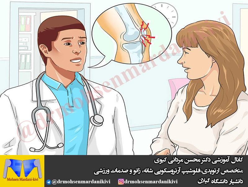 رژیم غذایی در بیماری آرتروز