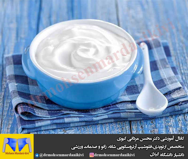 ماست غذایی نیرومند و ارزان 
