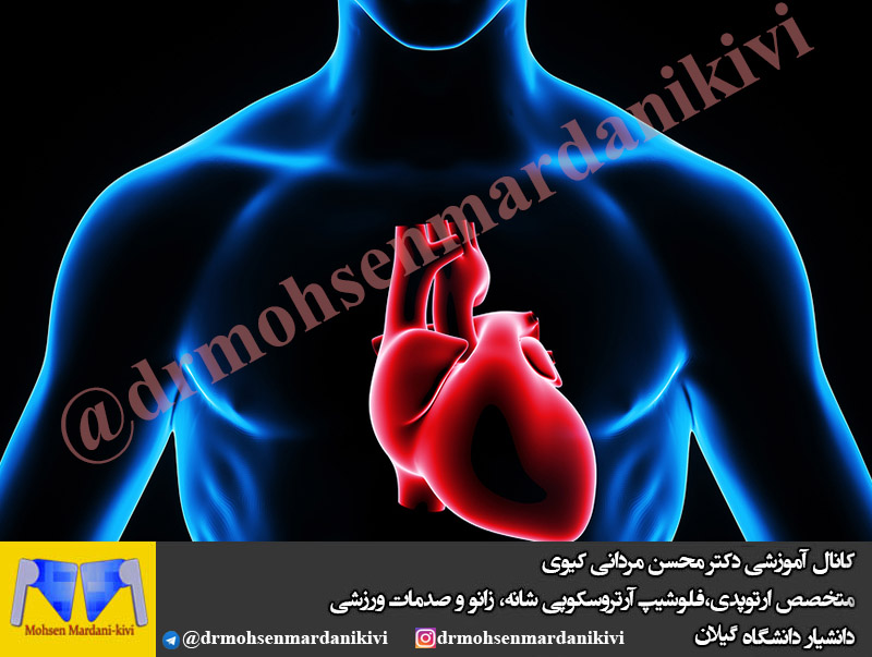 سرفه‌ای که به نارسایی قلبی اشاره دارد‼️
