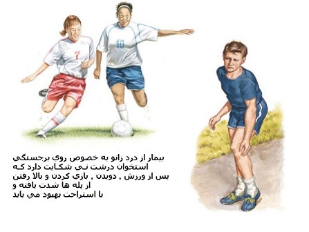 بیماری ازگوداشلاتر