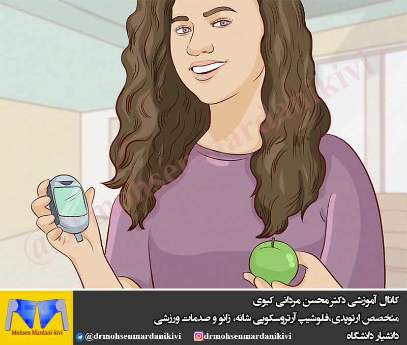 چگونه قند خون را کاهش دهیم؟