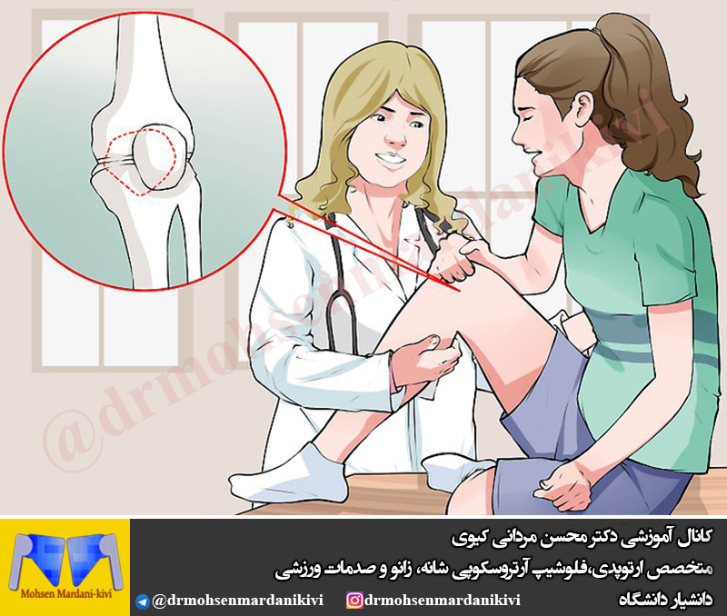 چگونه درد زانو را هنگام راه رفتن کاهش دهیم؟