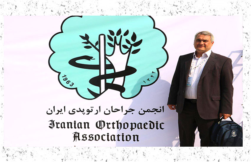 ارائه دو مقاله از  دکتر محسن مردانی کیوی در بیست و هفتمین کنگره انجمن جراحان ارتوپدی ایران